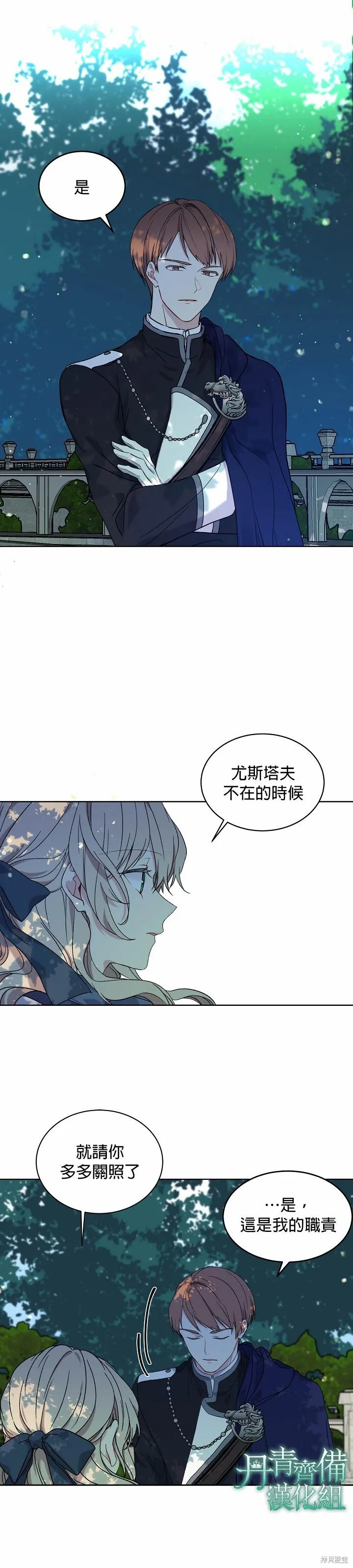 第04话 第22页