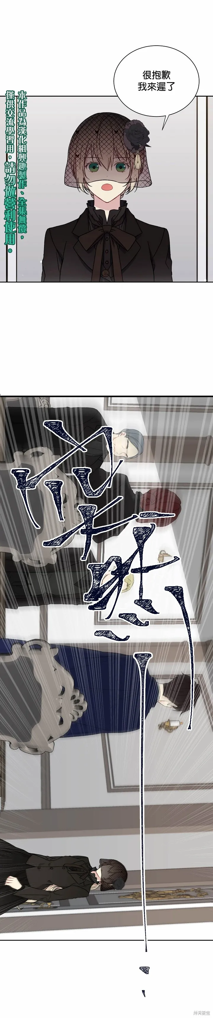 第03话 第1页