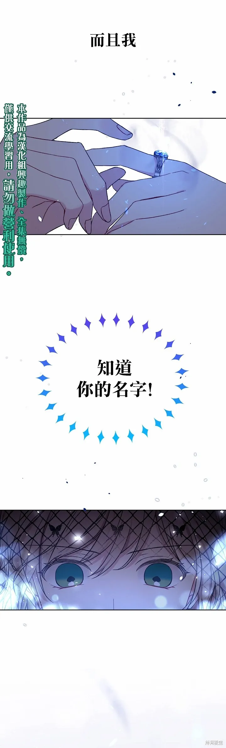 第03话 第15页