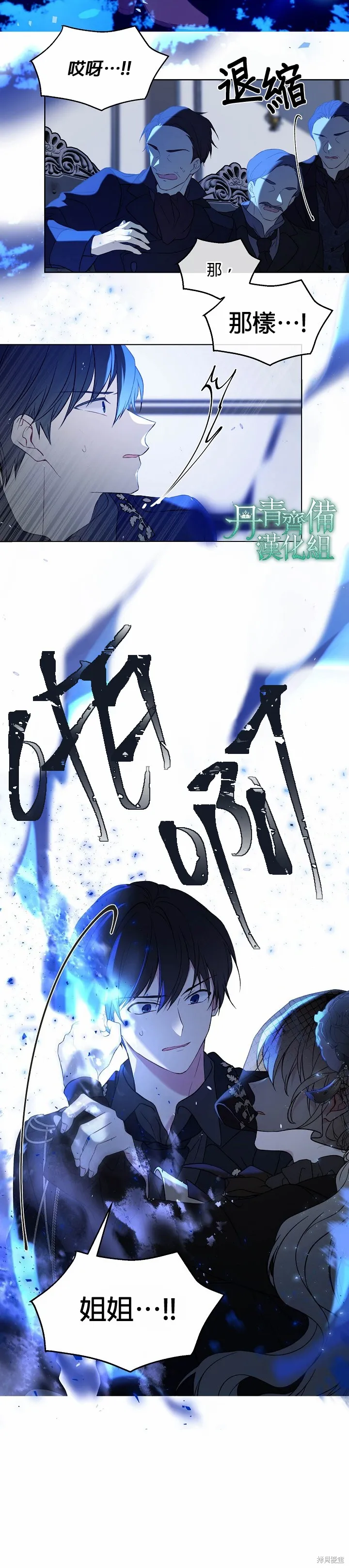 第03话 第17页