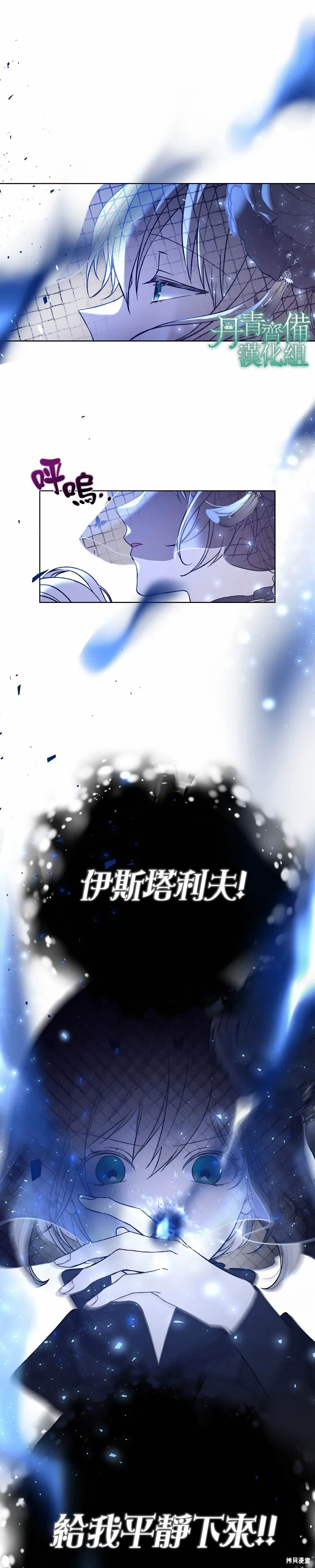 第03话 第18页