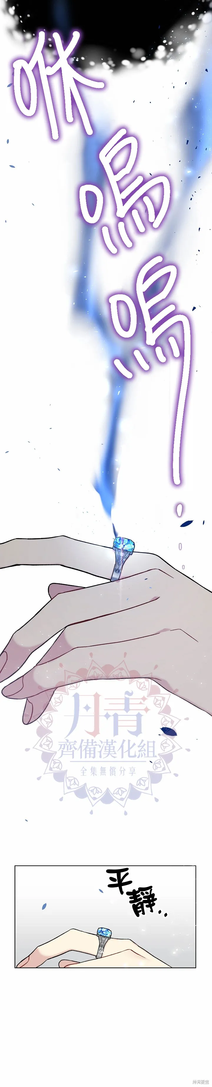 第03话 第19页