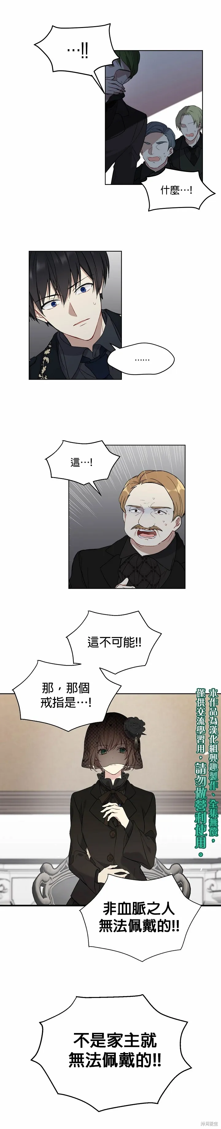 第03话 第20页