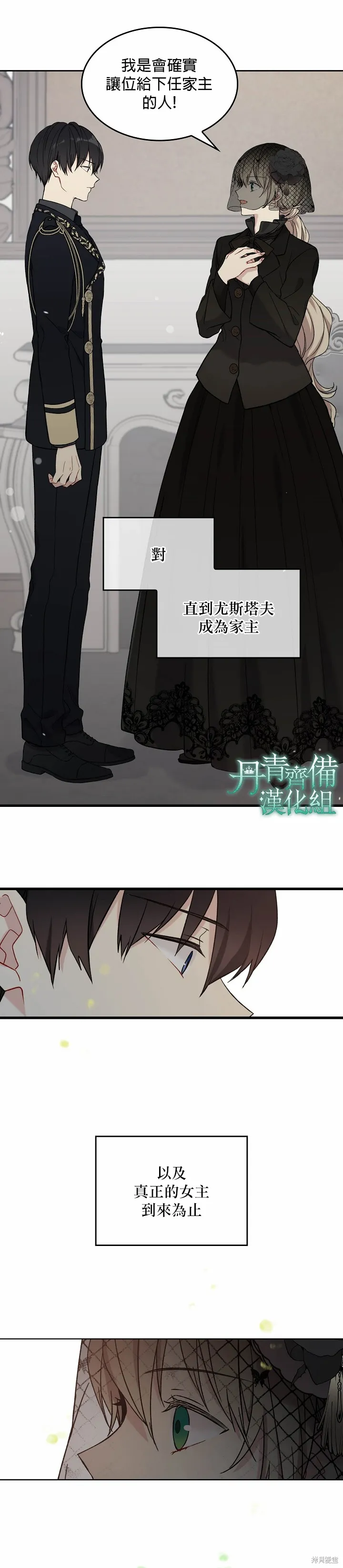 第03话 第22页