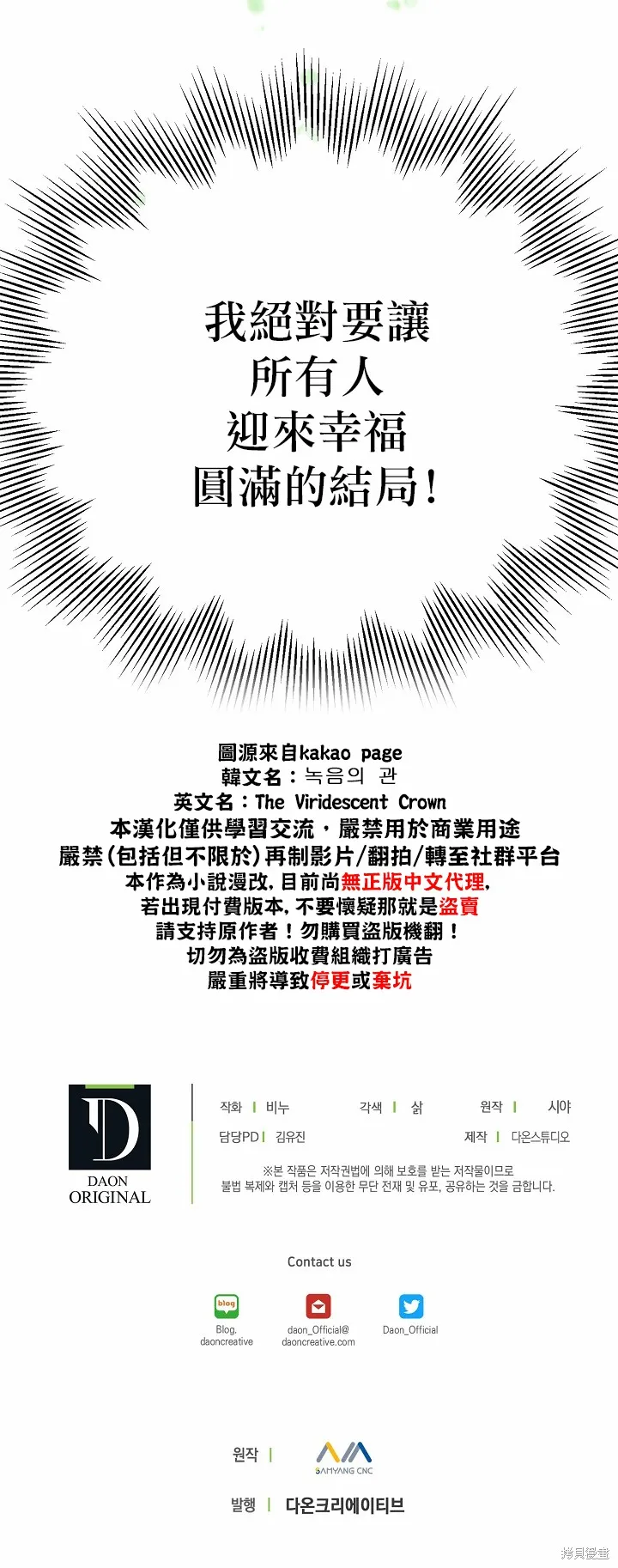 第03话 第23页