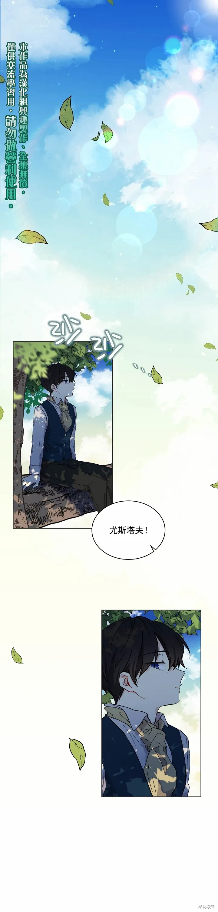 第01话 第1页