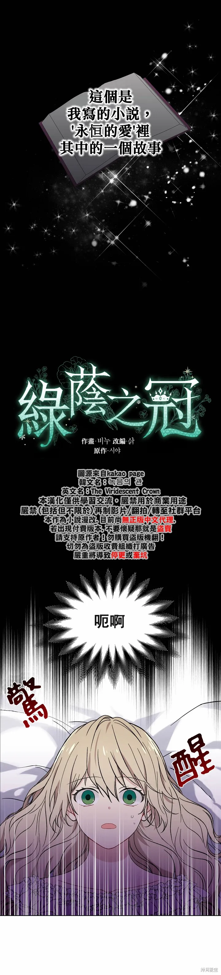 第01话 第7页