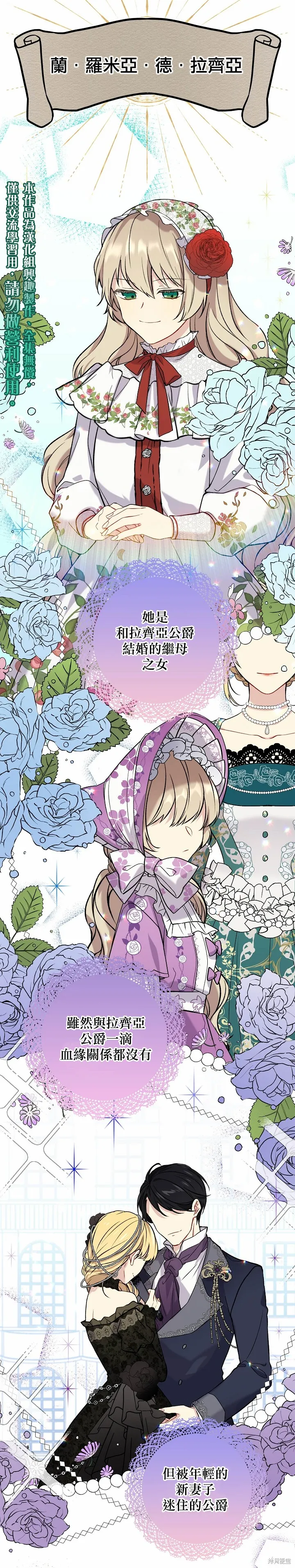 第01话 第10页