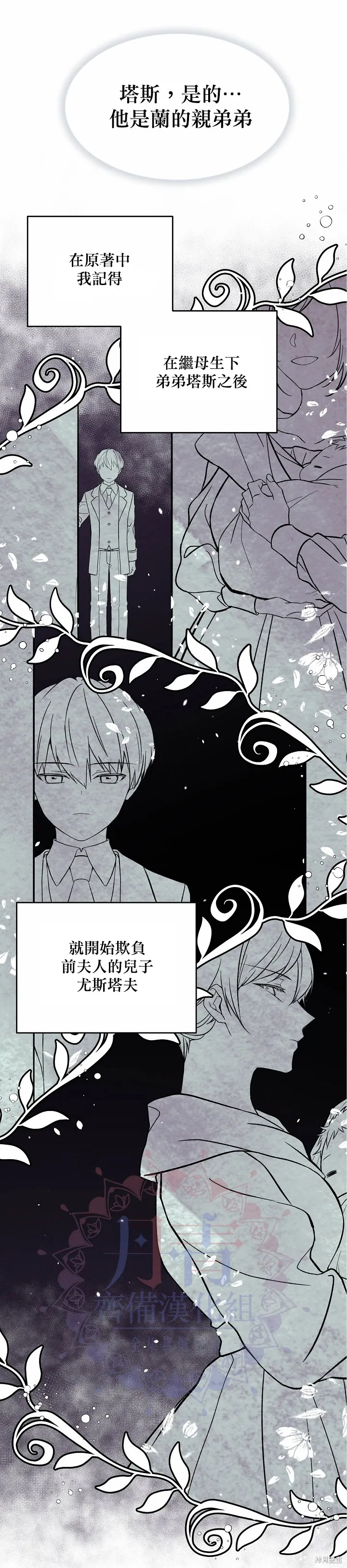 第01话 第17页