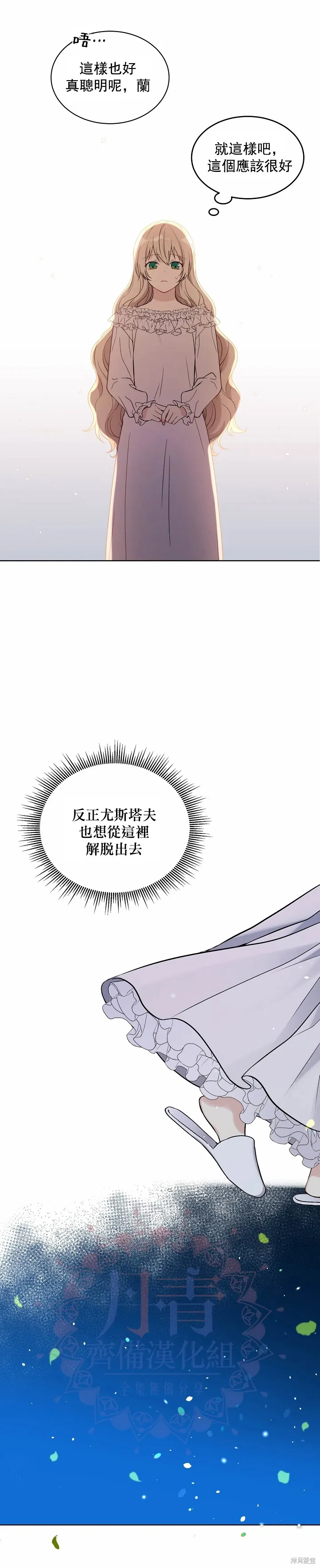 第01话 第19页