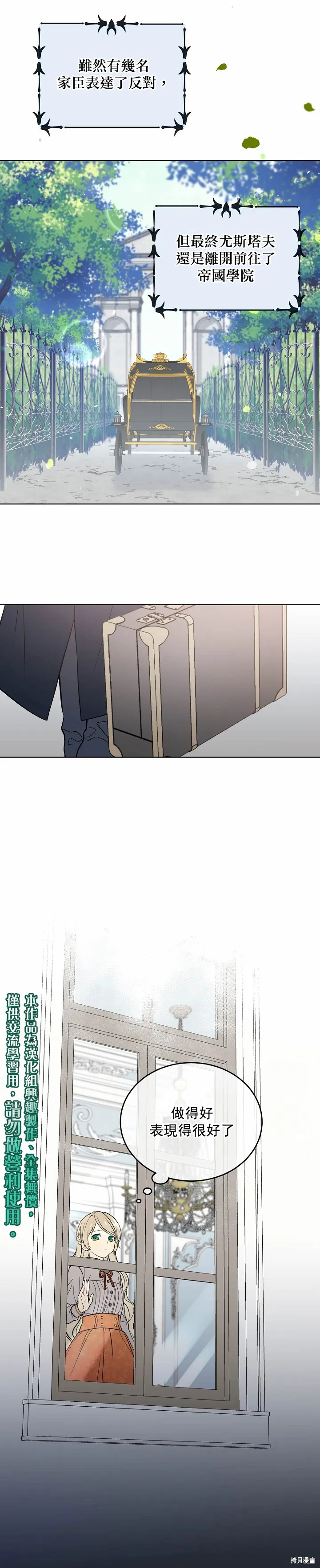 第01话 第20页