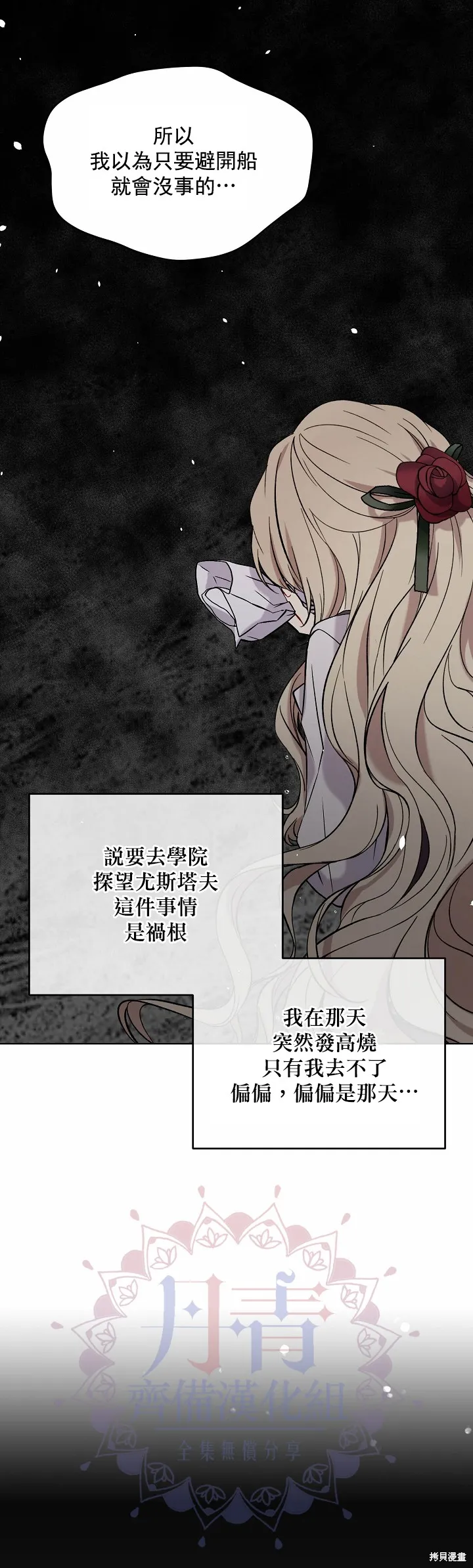 第01话 第22页