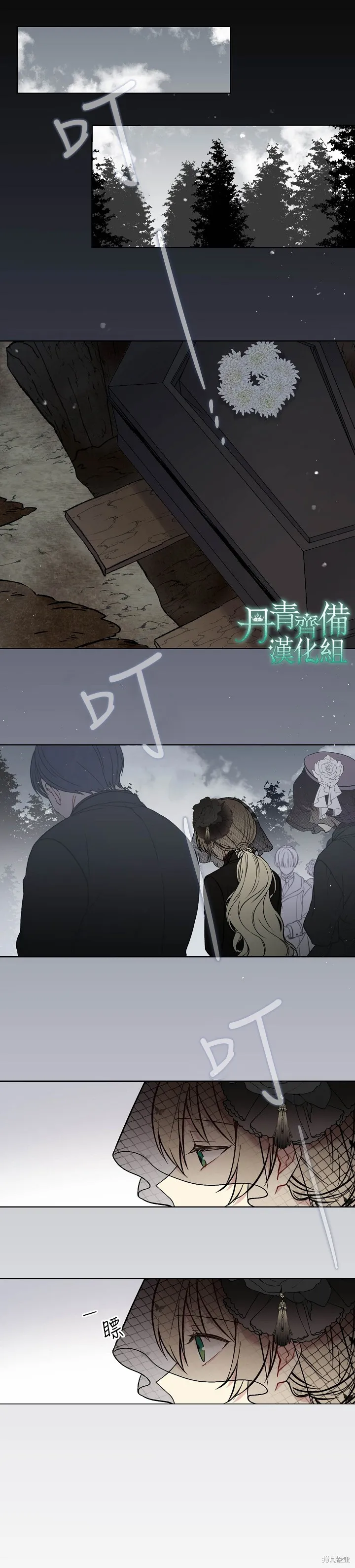 第01话 第23页