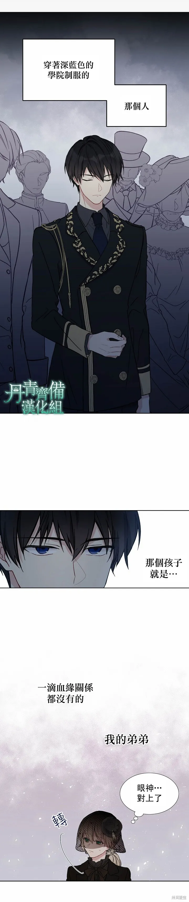 第01话 第24页