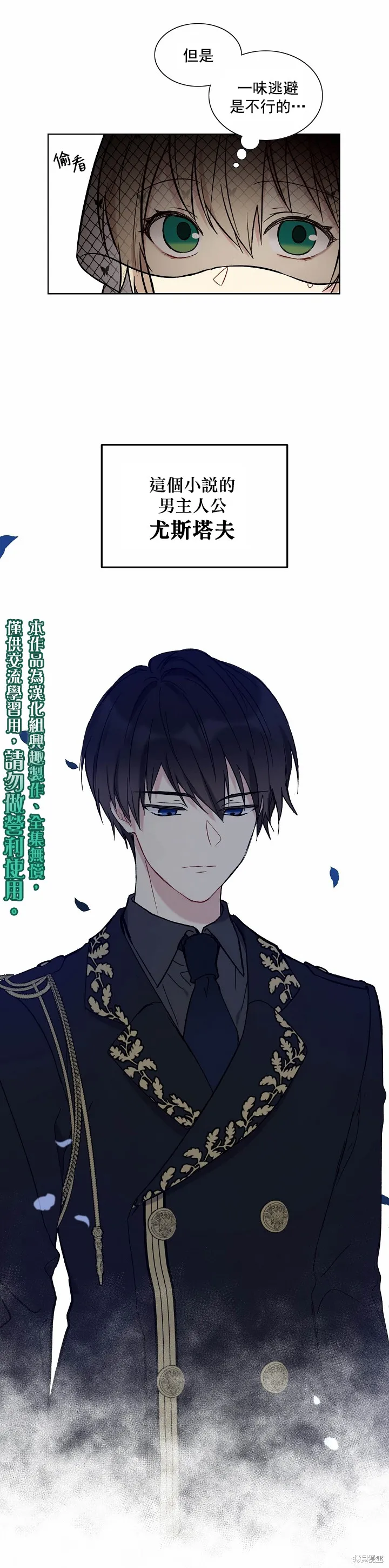 第01话 第25页