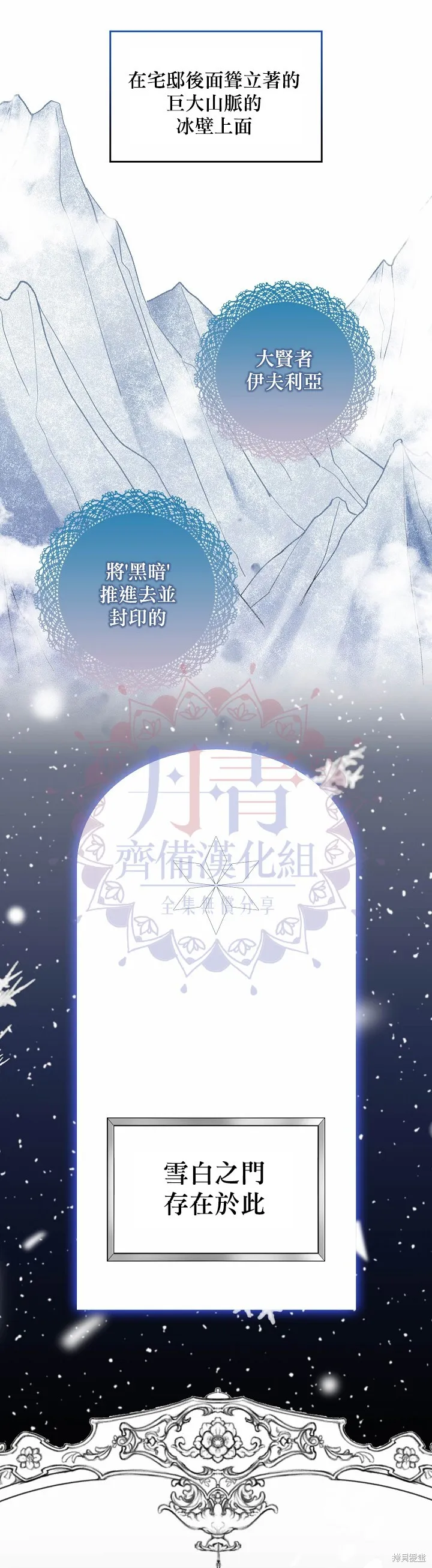 第02话 第5页