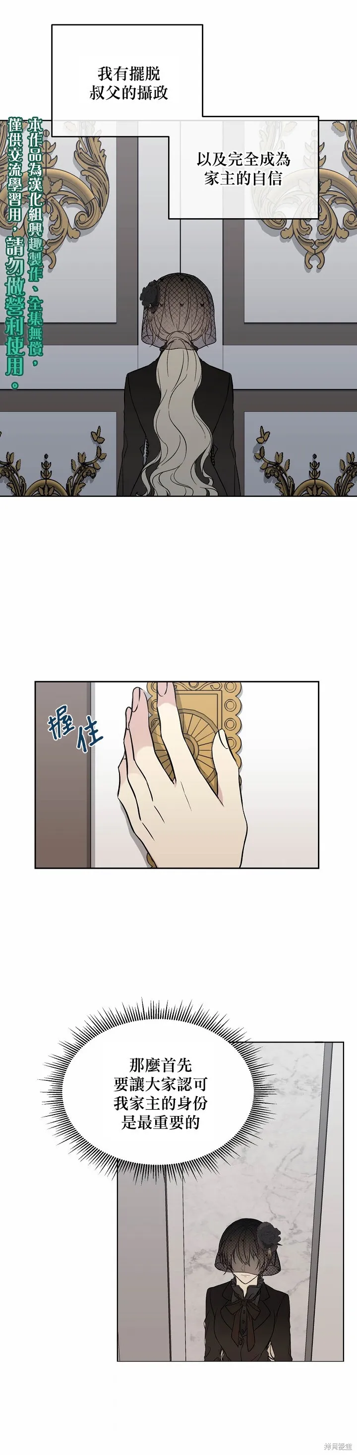 第02话 第20页