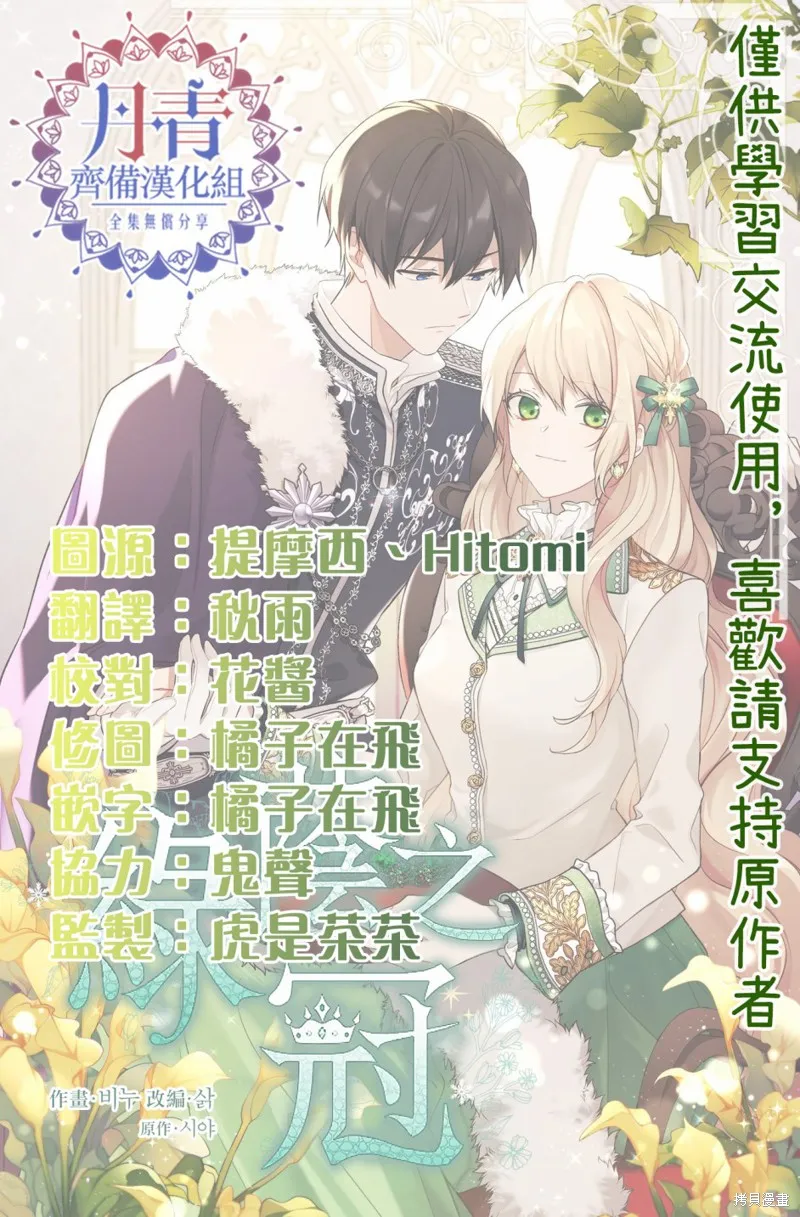 第02话 第22页