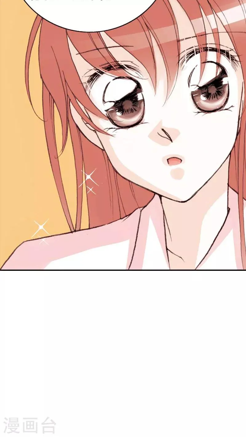 第33话 第4页