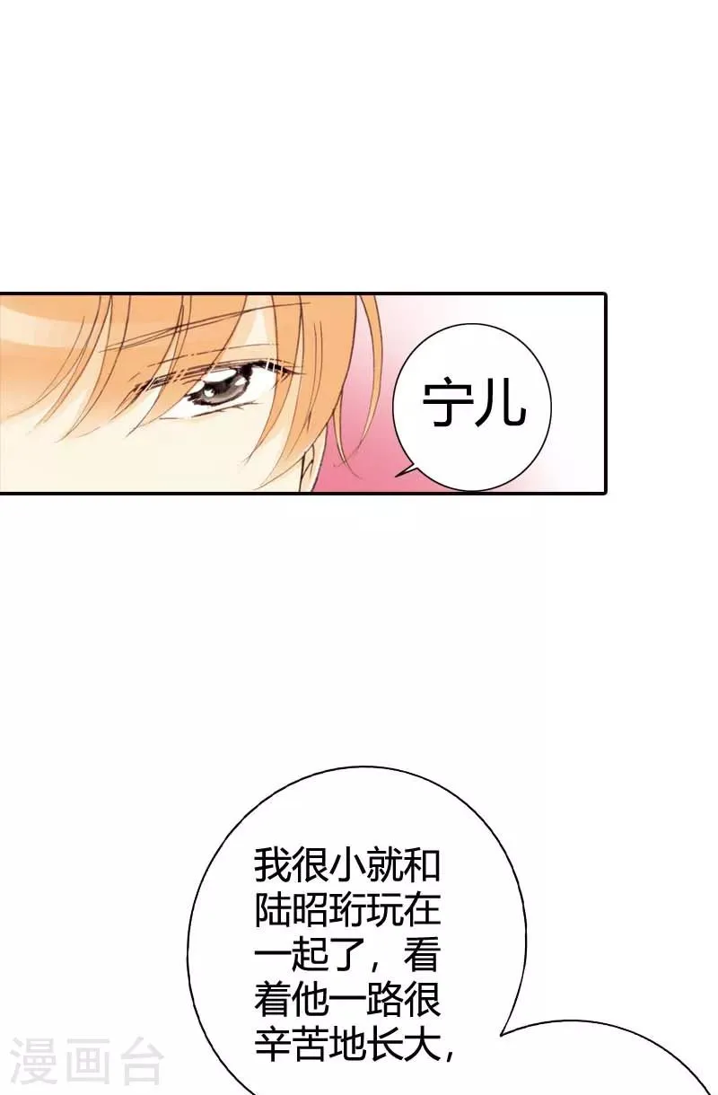 第33话 第5页