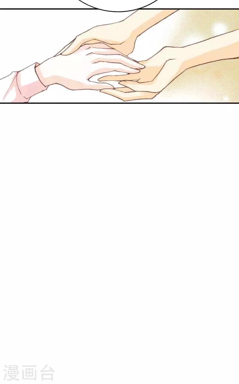 第33话 第8页