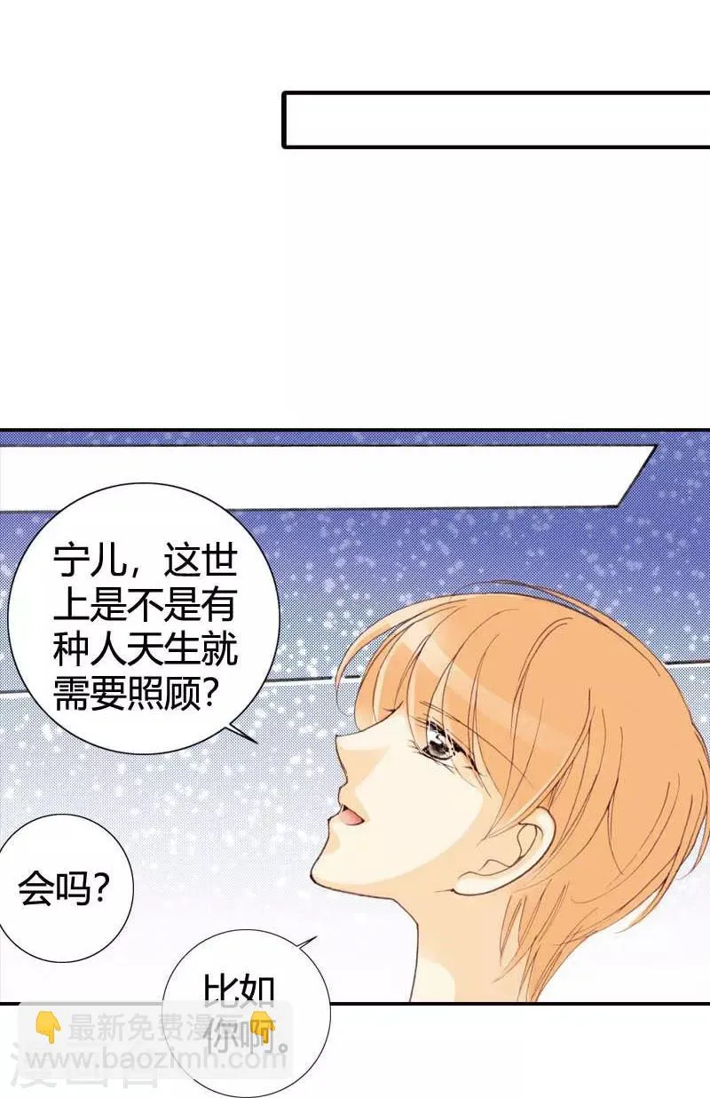 第33话 第12页