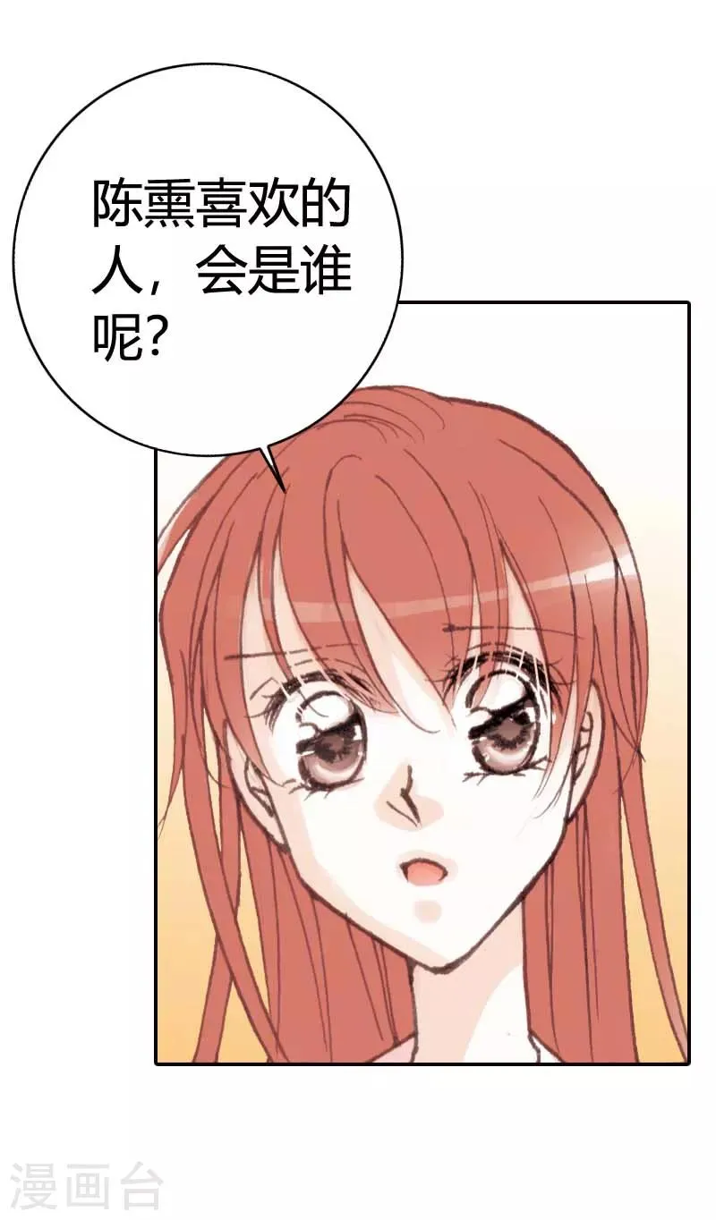 第33话 第15页