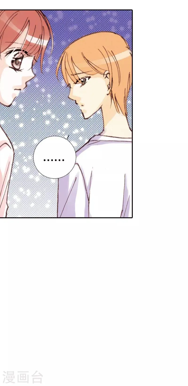 第33话 第16页