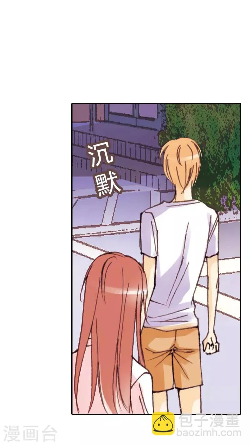 第33话 第17页