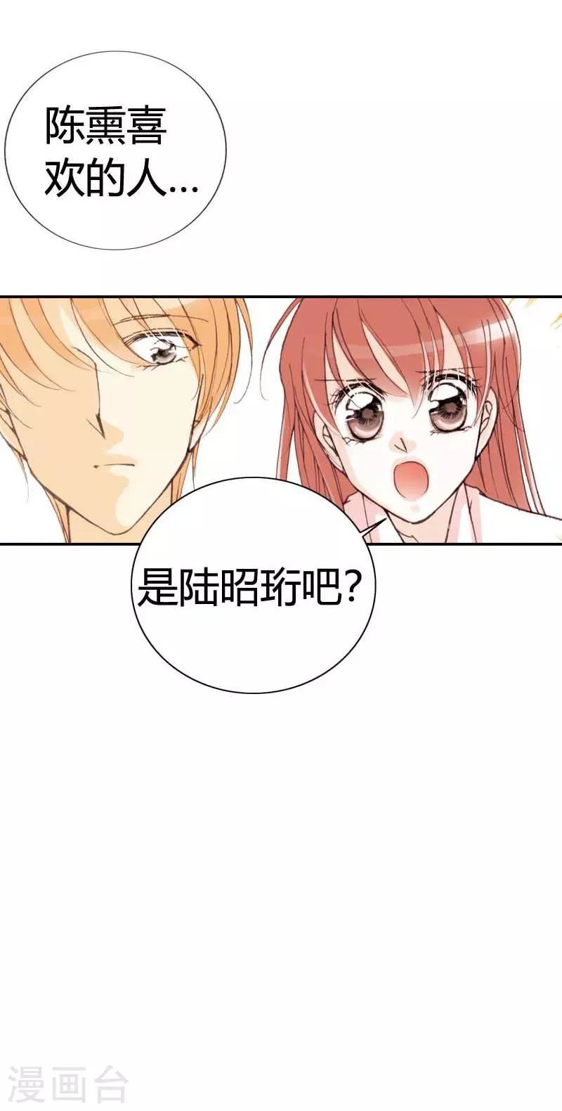 第33话 第18页