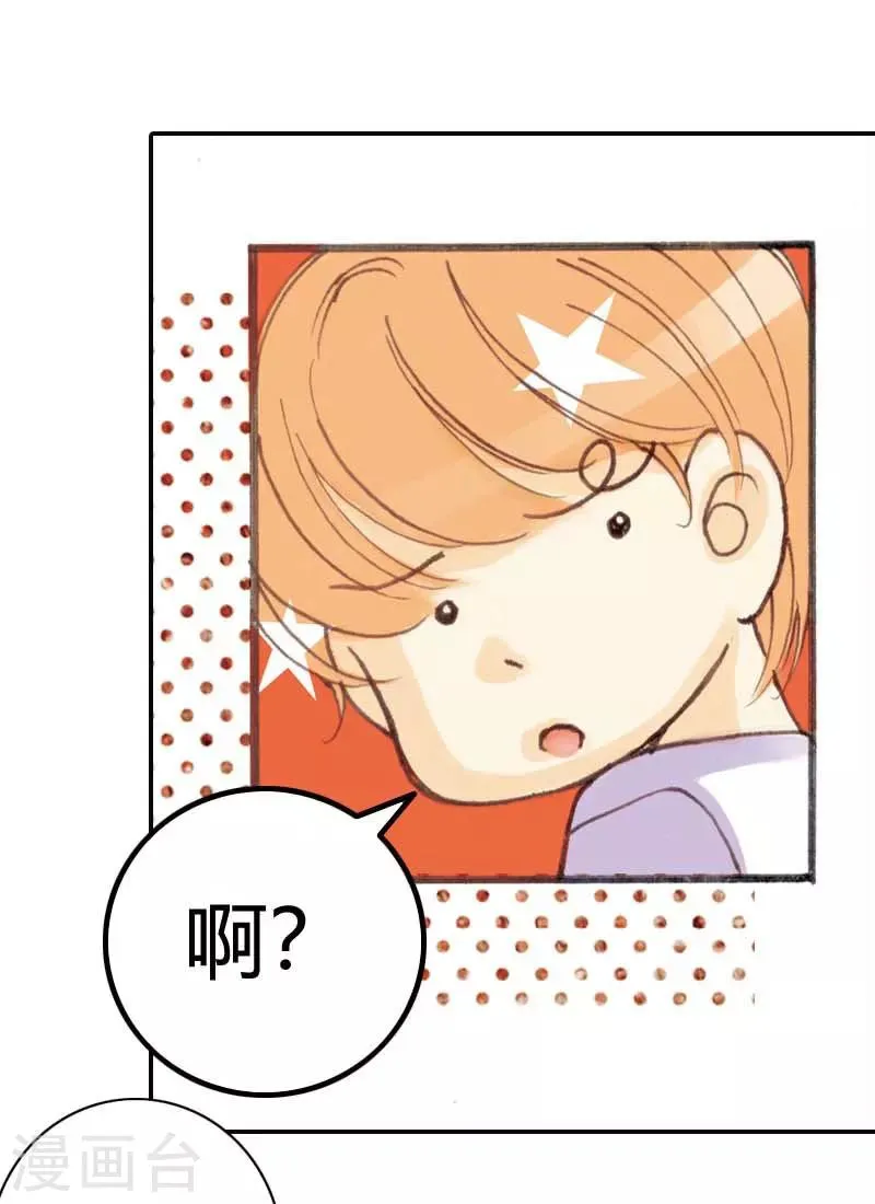 第33话 第19页