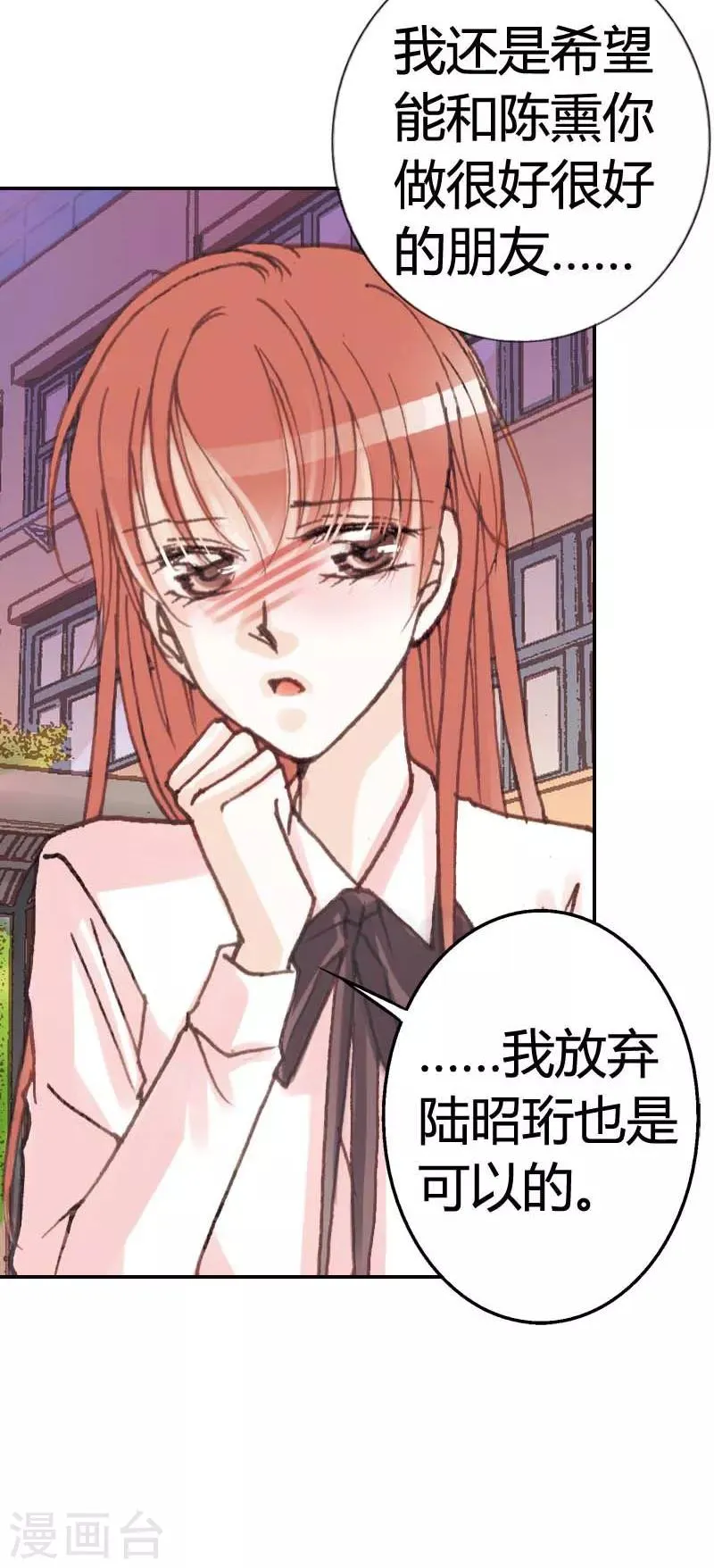 第33话 第22页