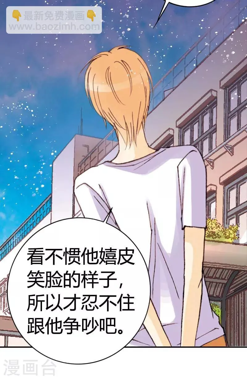 第33话 第28页
