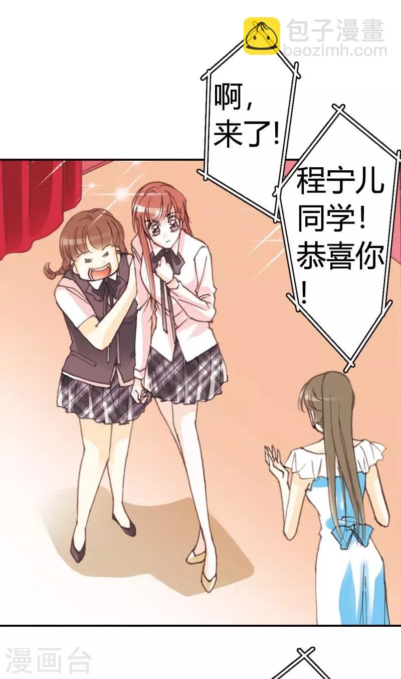 第31话 第21页