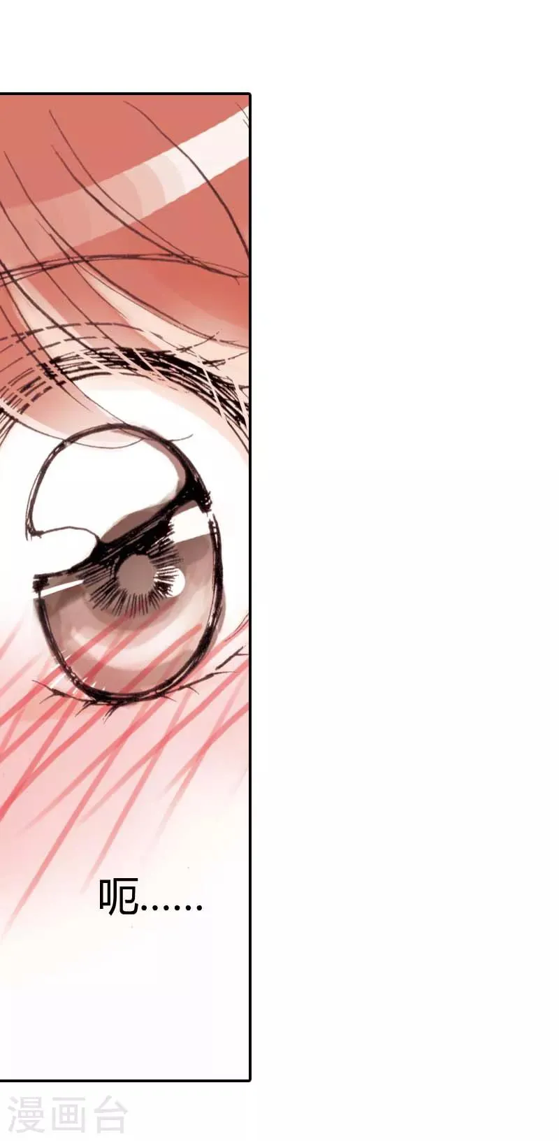 第24话 第7页