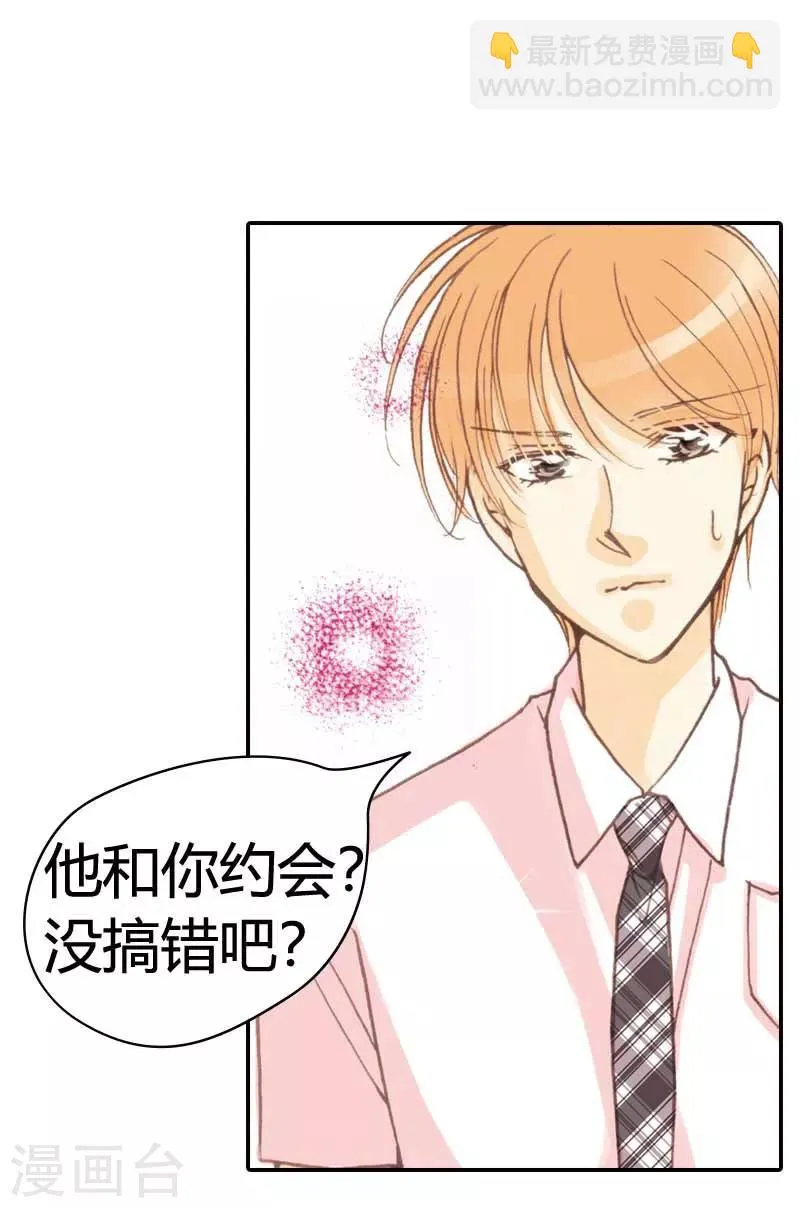 第18话 第4页