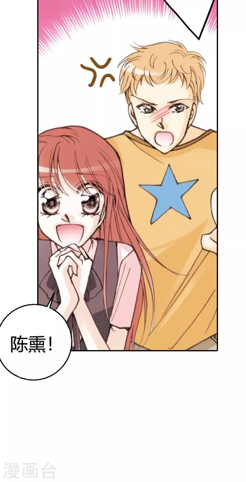 第15话 第2页