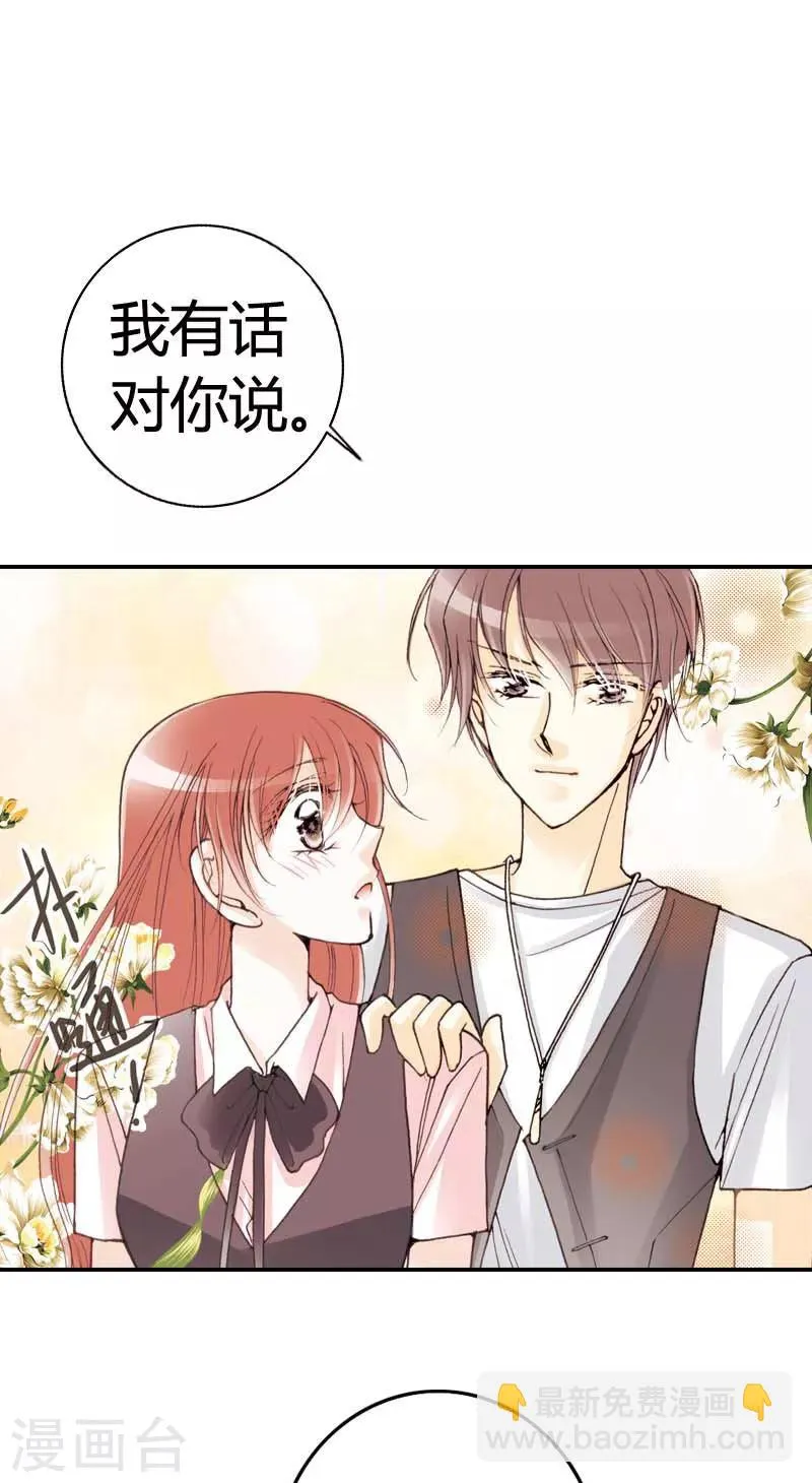 第15话 第7页