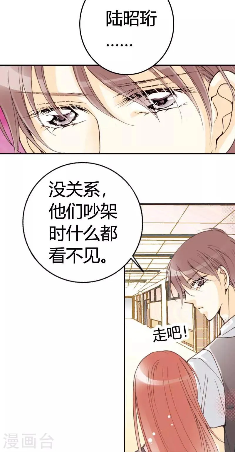 第15话 第8页