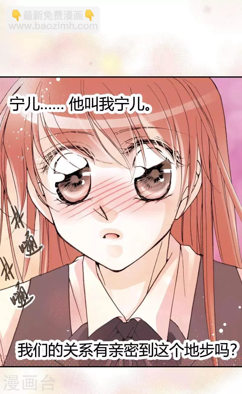 第15话 第9页