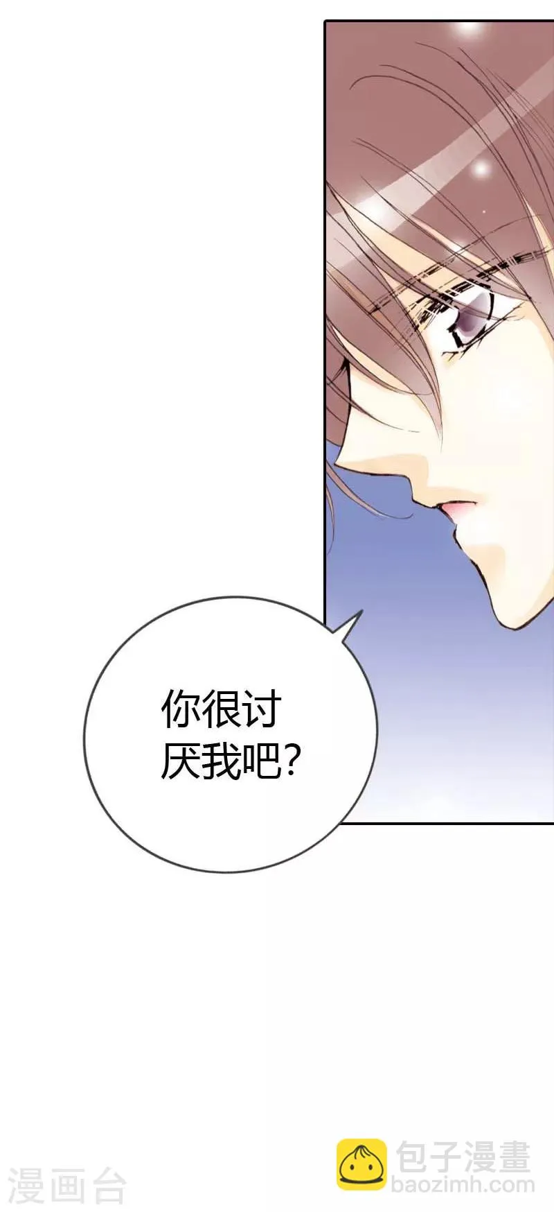第15话 第12页