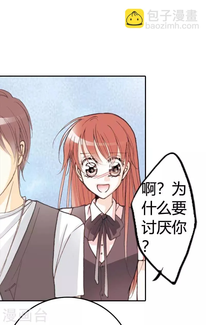 第15话 第13页