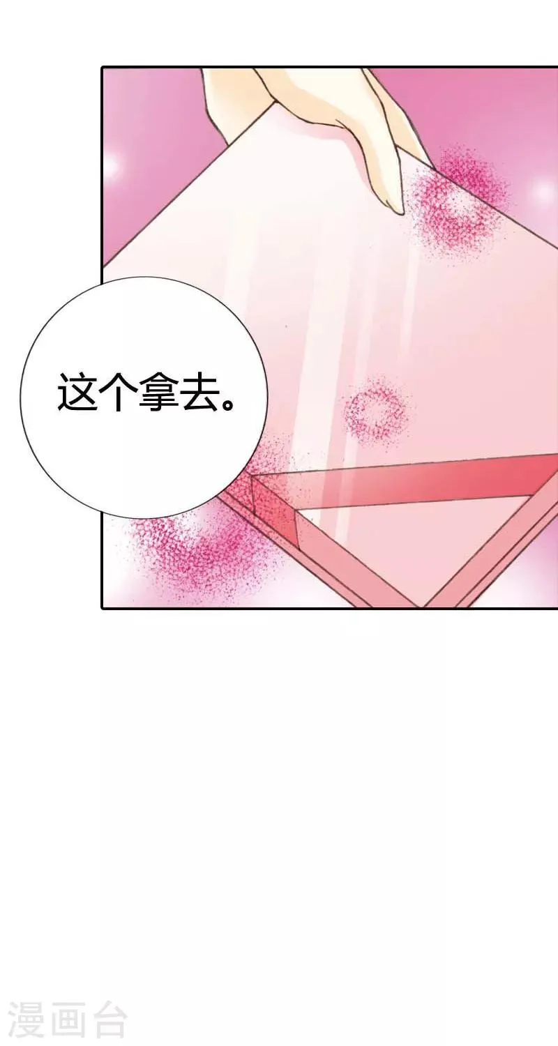 第15话 第20页