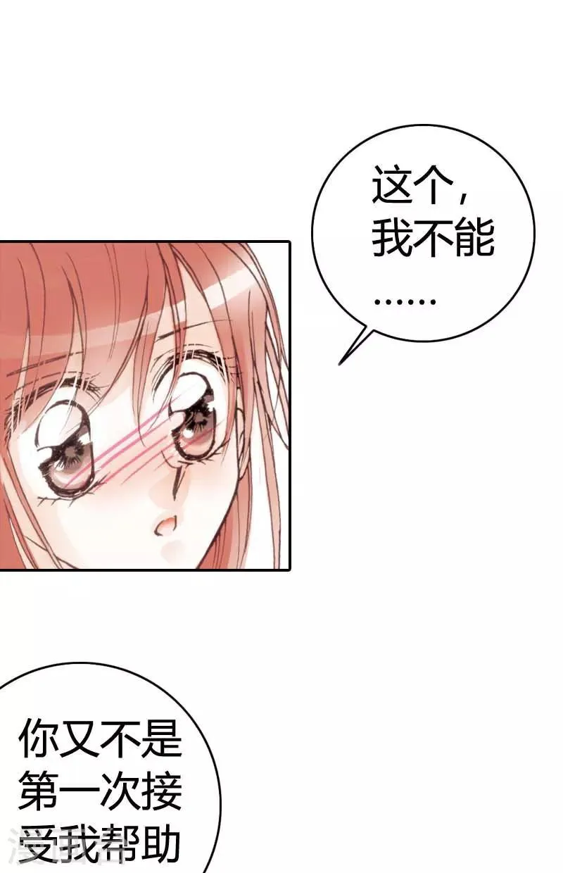 第15话 第23页