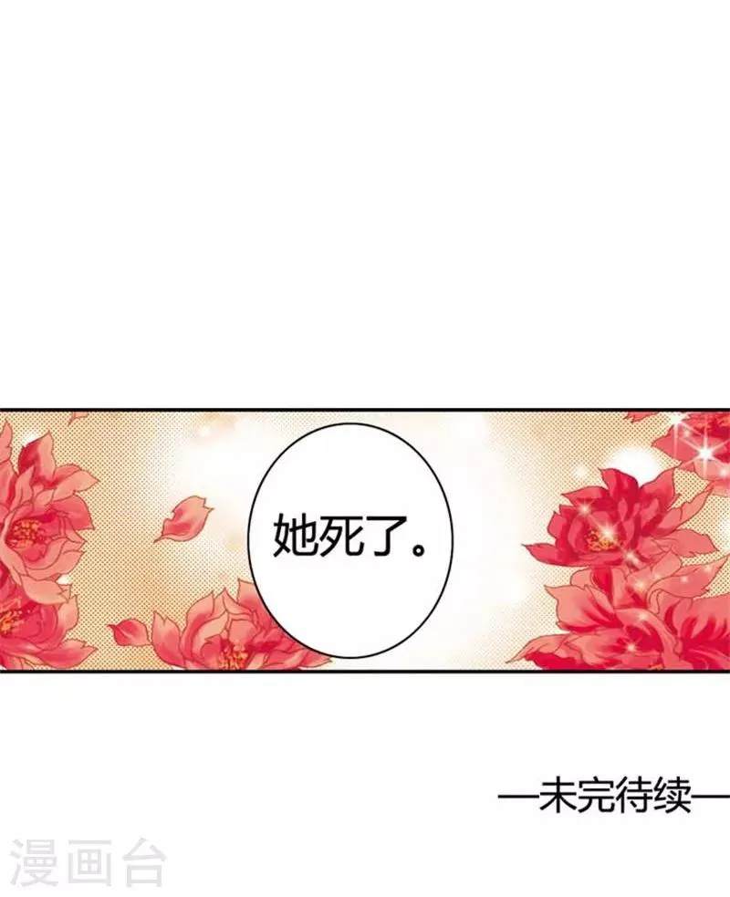 第15话 第30页