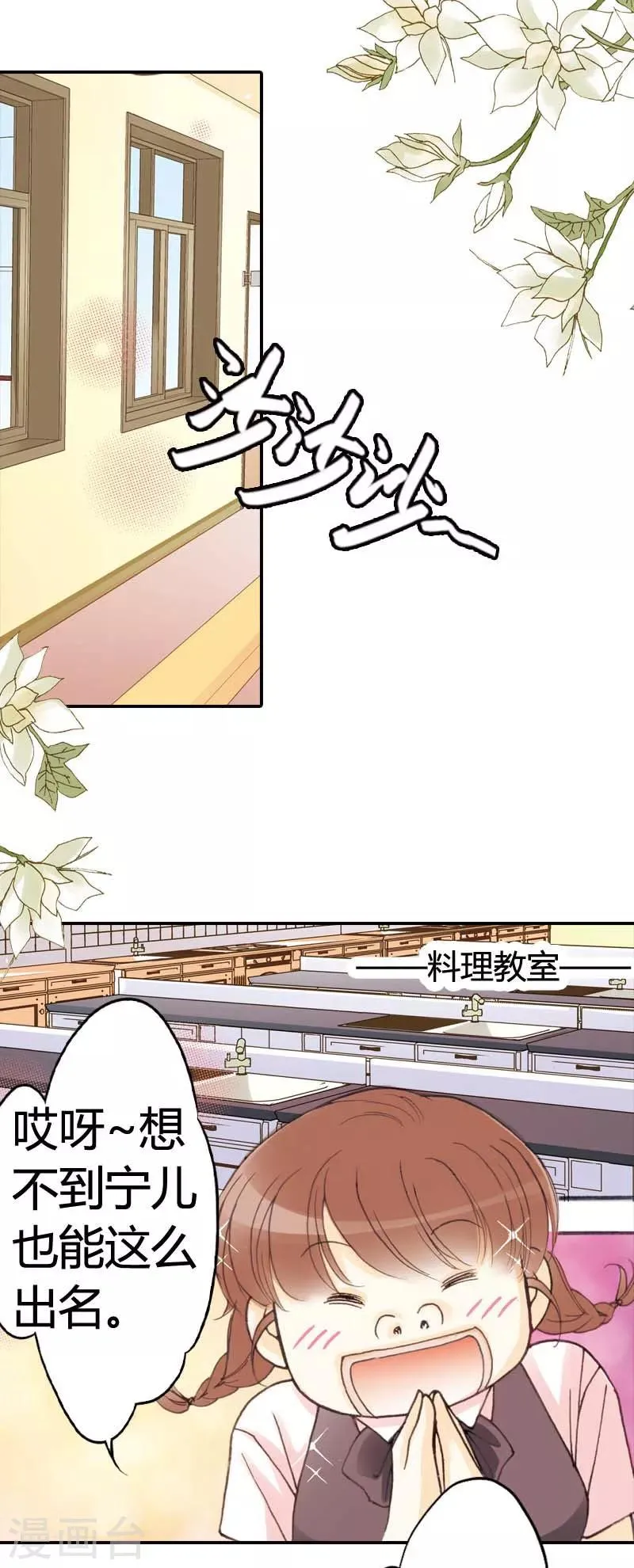 第14话 第19页