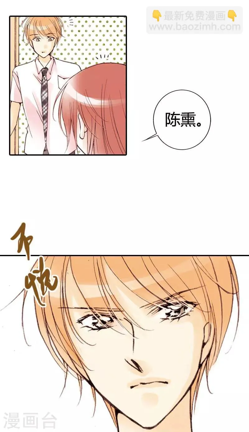 第9话 第2页