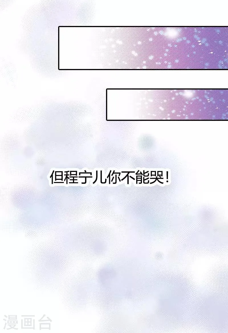 第9话 第6页