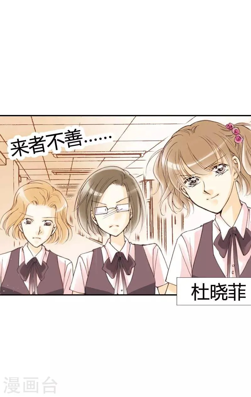 第9话 第14页