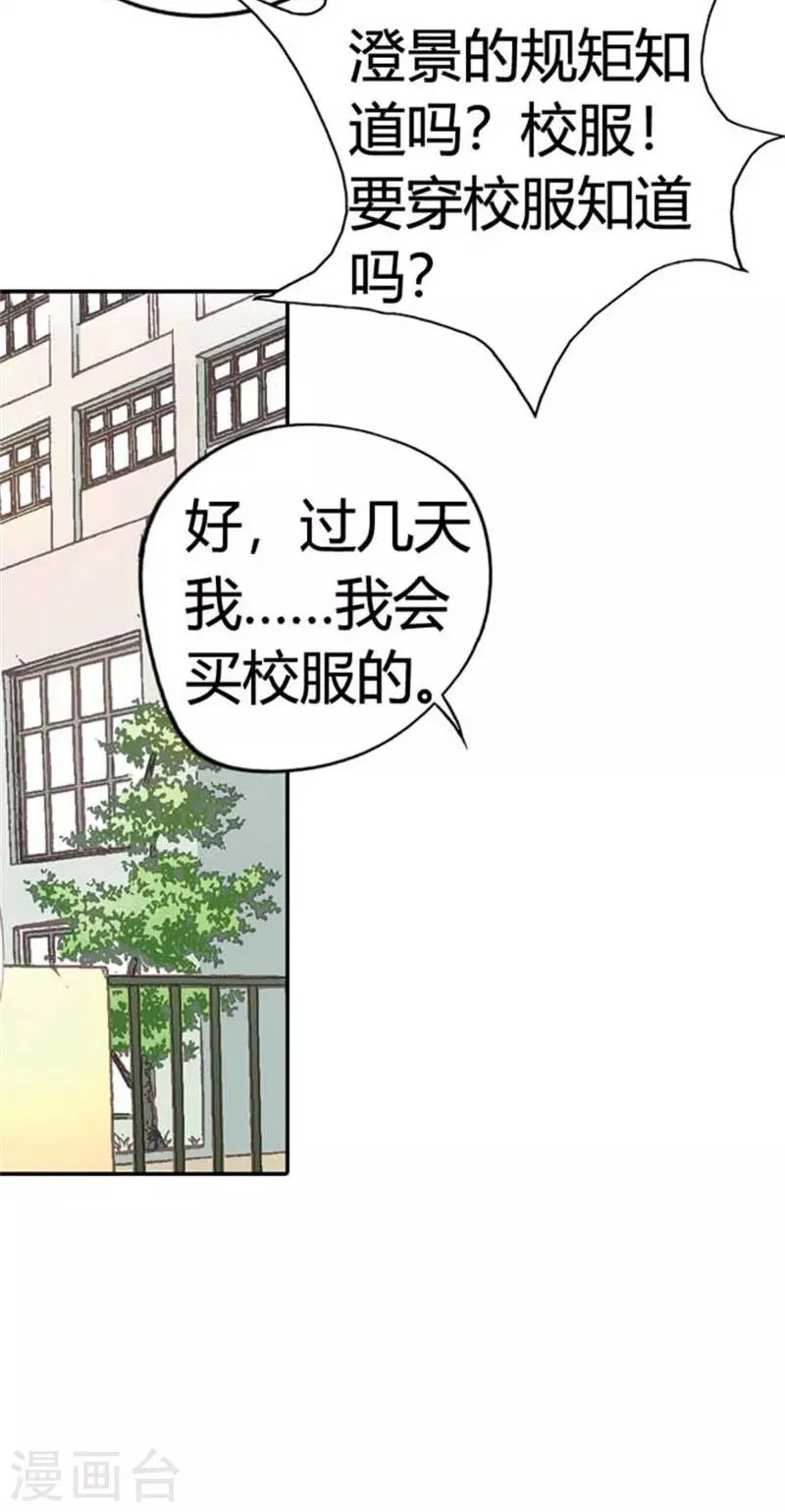第9话 第16页